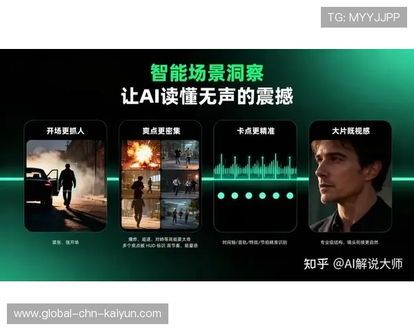 移动电竞观赛体验升级：竖屏时代的解说与镜头语言