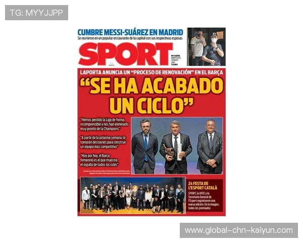 法甲未来星:五大新秀引发关注,法甲从未降级的球队