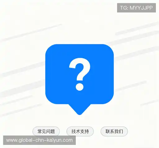 疑问解决站
